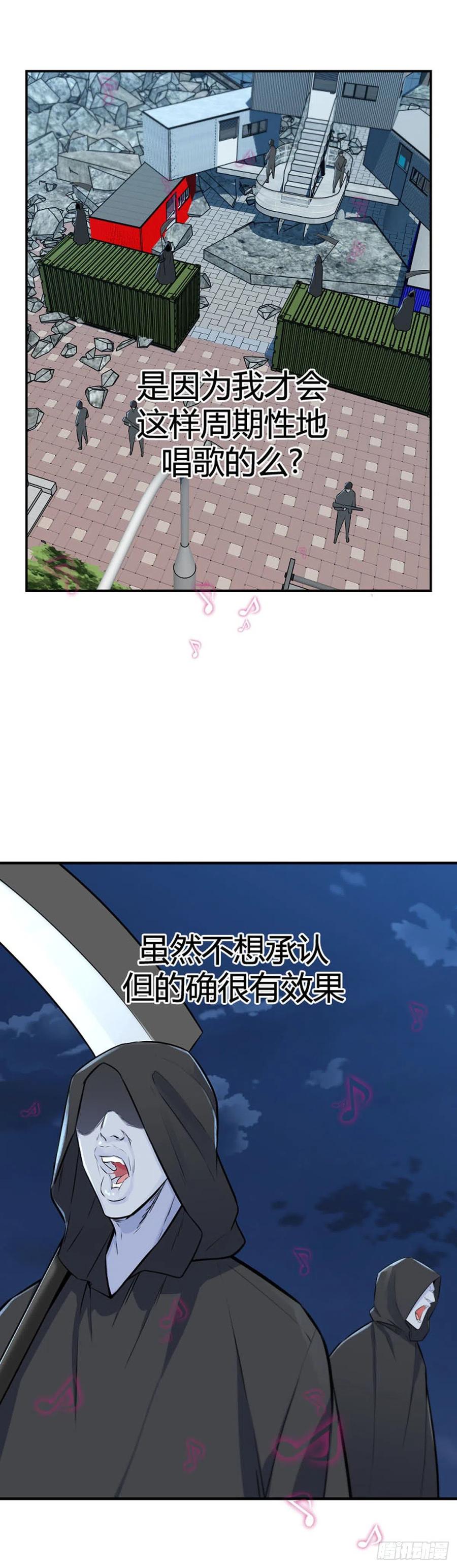 636话落幕2上-亡灵之王-TOYOU（第20张）