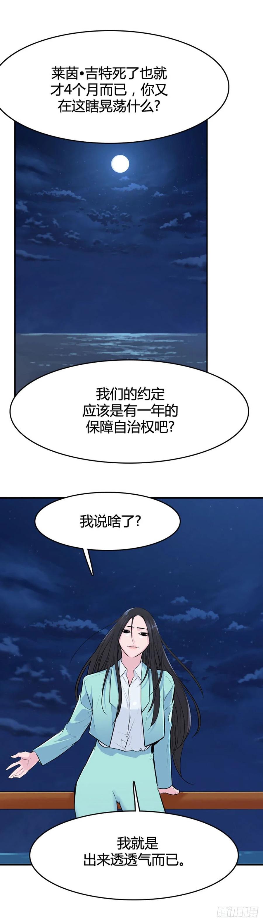 636话落幕2上-亡灵之王-TOYOU（第6张）