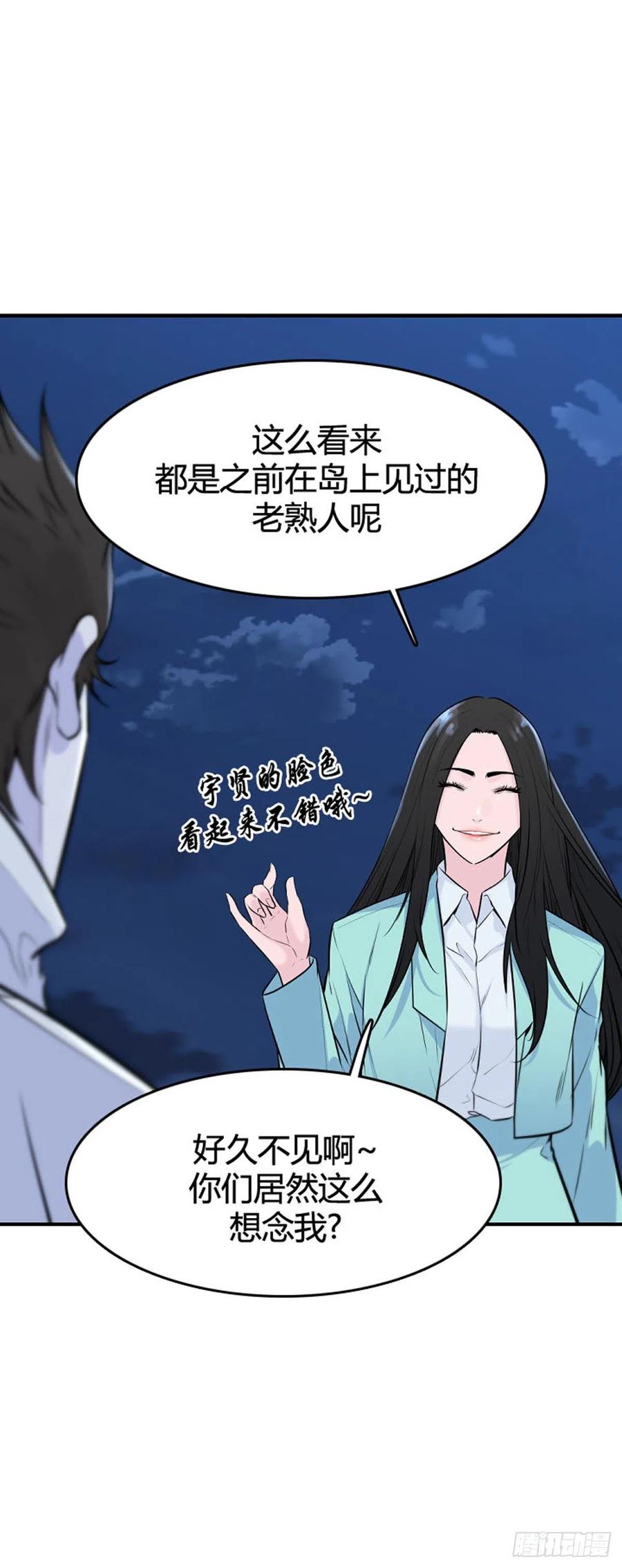 636话落幕2上-亡灵之王-TOYOU（第8张）