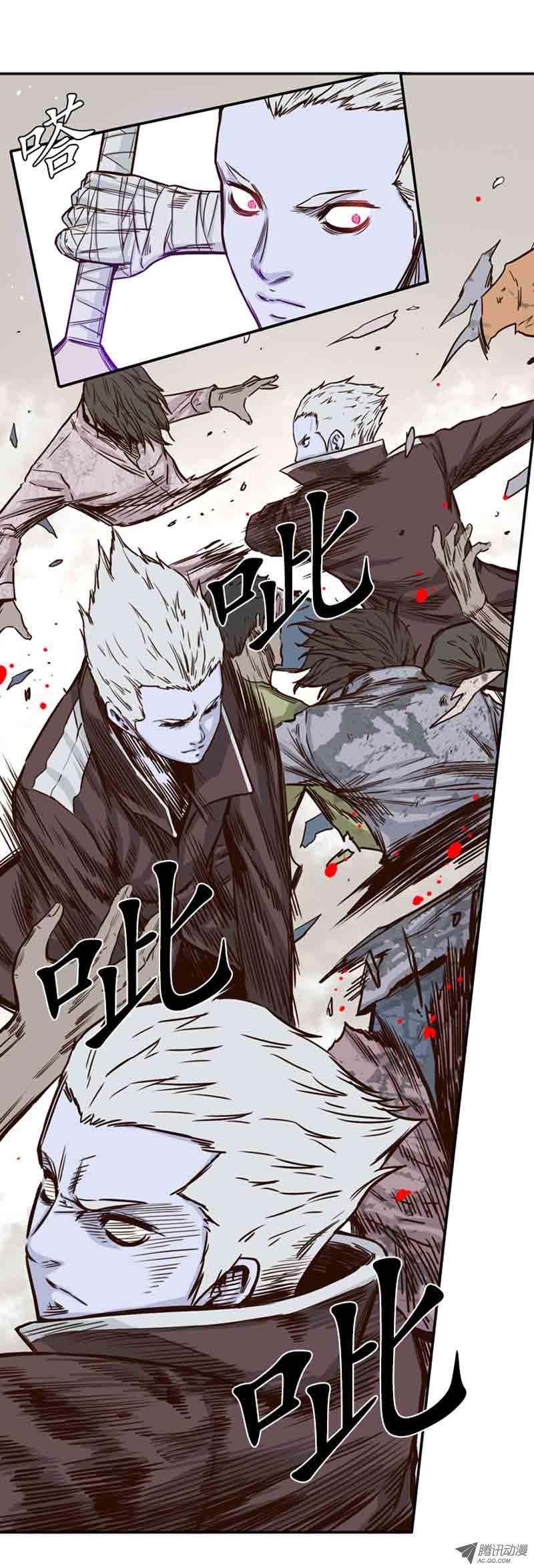 第63集吉三峰的后裔们-亡灵之王-TOYOU（第15张）