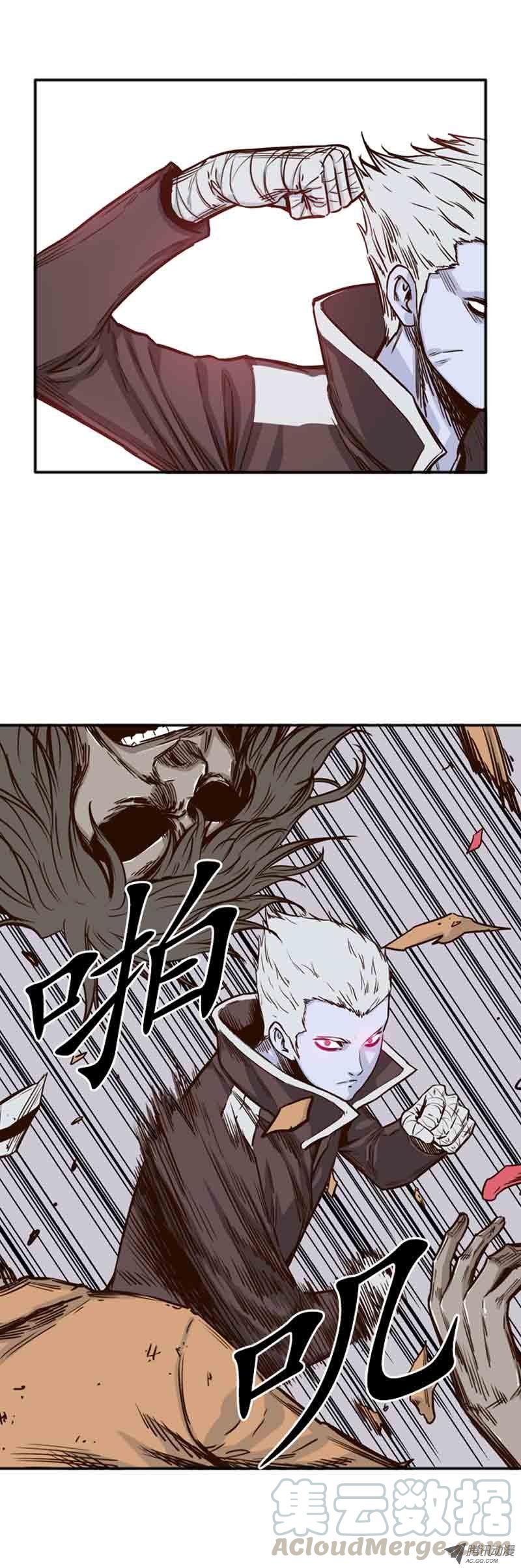 第63集吉三峰的后裔们-亡灵之王-TOYOU（第11张）