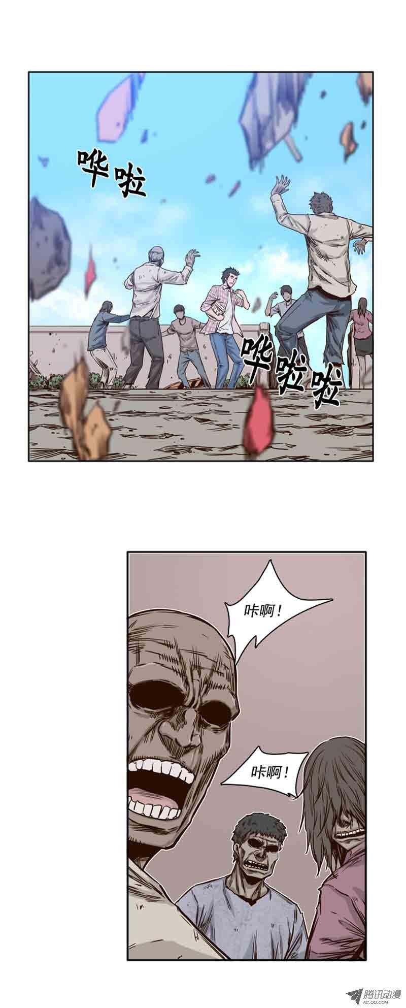 第63集吉三峰的后裔们-亡灵之王-TOYOU（第12张）