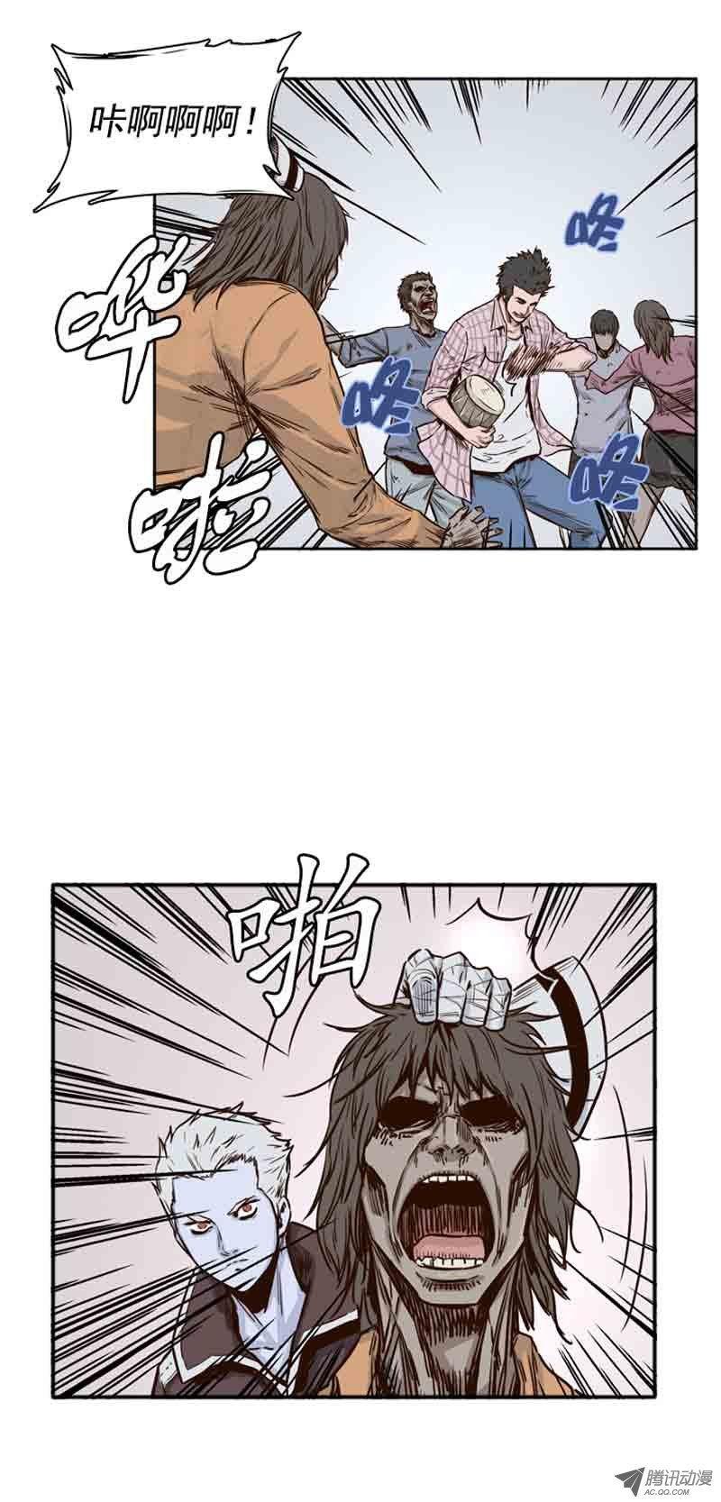 第63集吉三峰的后裔们-亡灵之王-TOYOU（第10张）