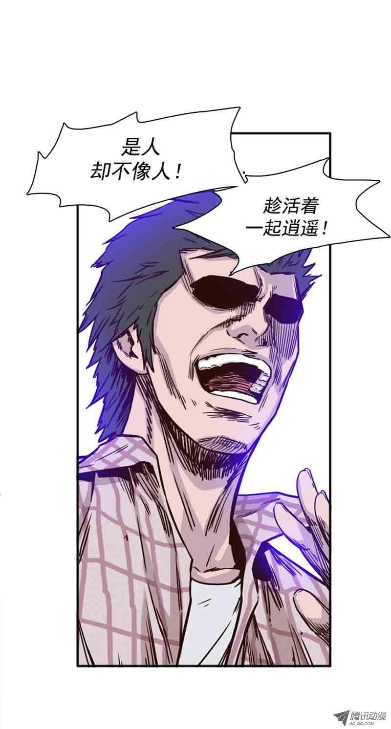 第63集吉三峰的后裔们-亡灵之王-TOYOU（第7张）