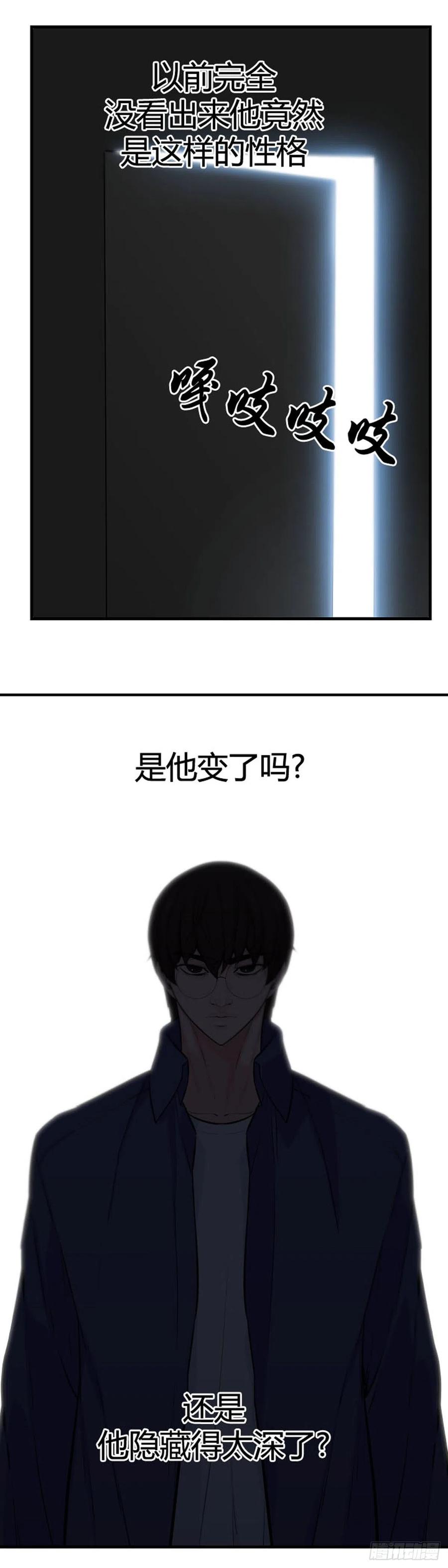 第637话落幕2下-亡灵之王-TOYOU（第2张）