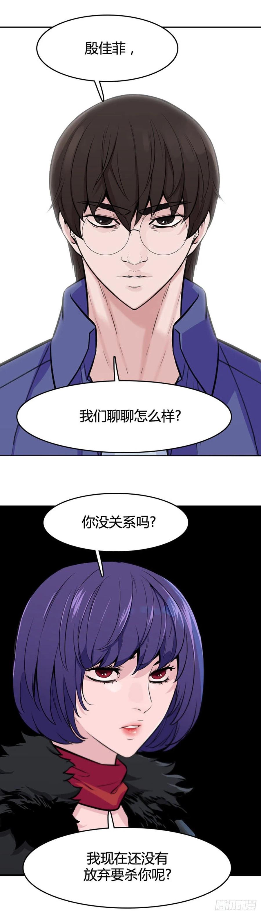 第637话落幕2下-亡灵之王-TOYOU（第3张）