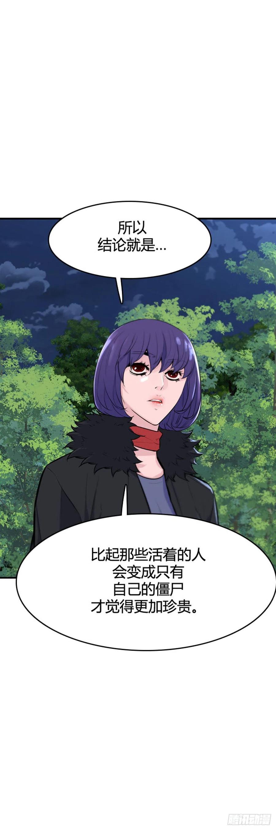 第637话落幕2下-亡灵之王-TOYOU（第8张）