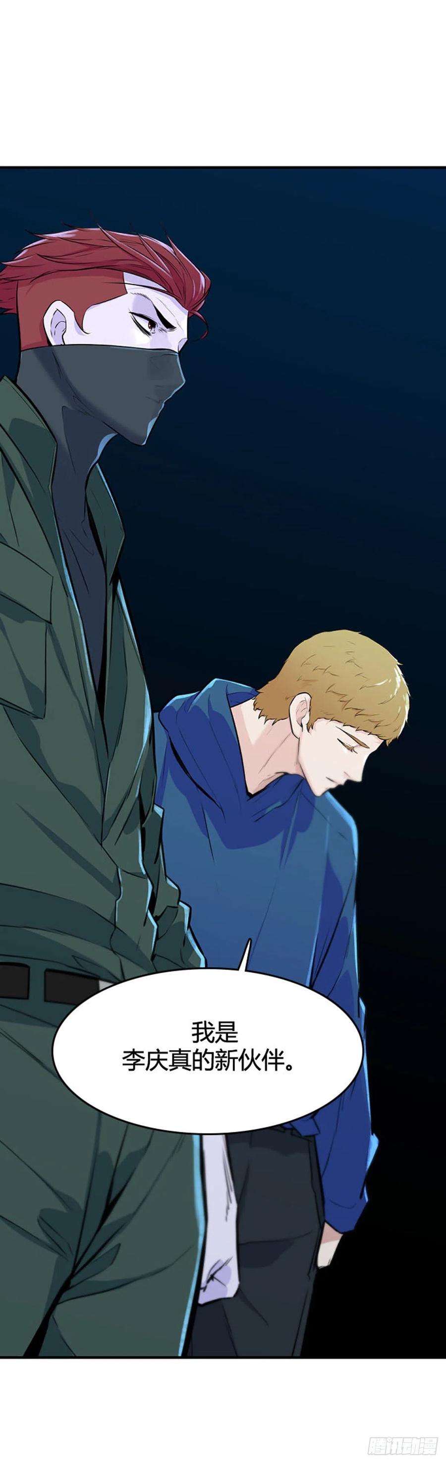 第637话落幕2下-亡灵之王-TOYOU（第23张）