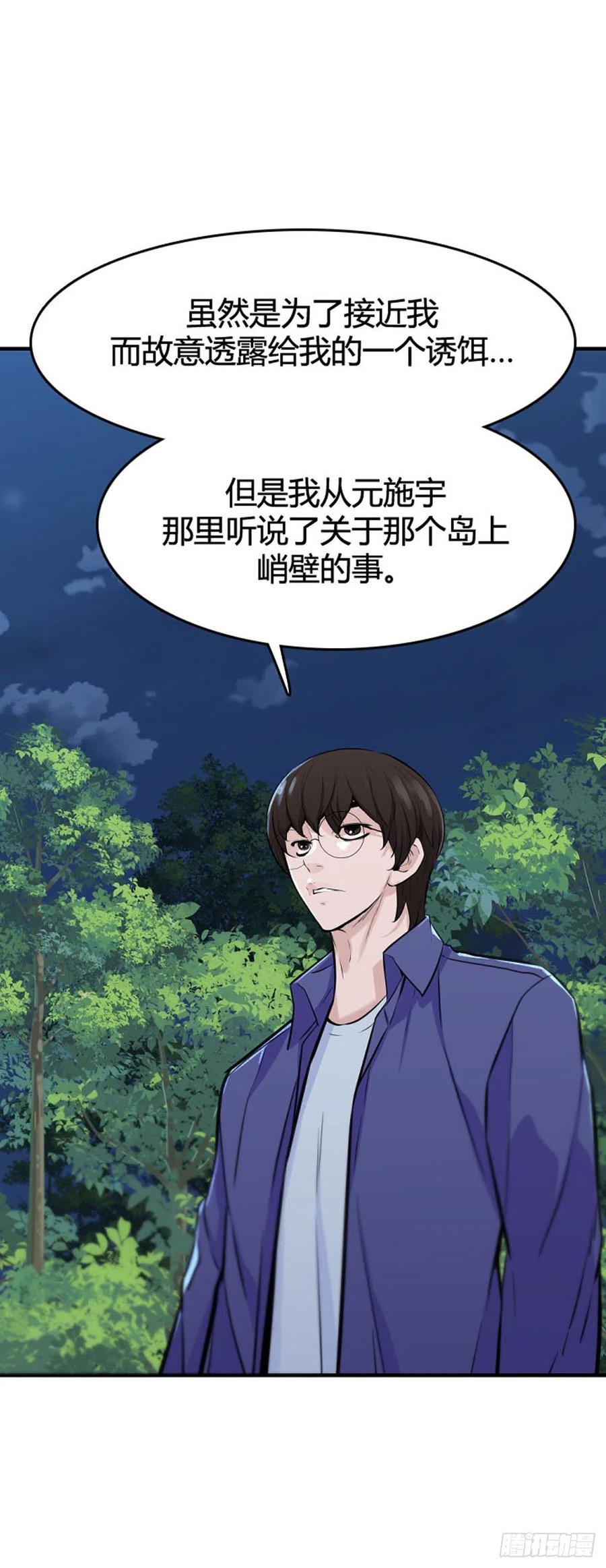 第637话落幕2下-亡灵之王-TOYOU（第14张）