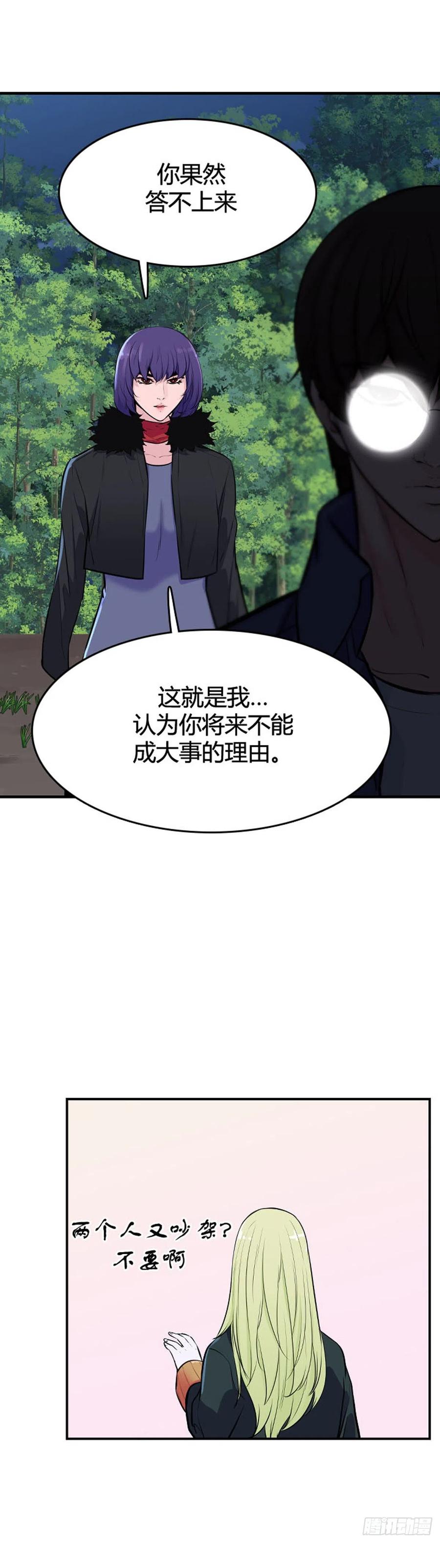 第637话落幕2下-亡灵之王-TOYOU（第11张）