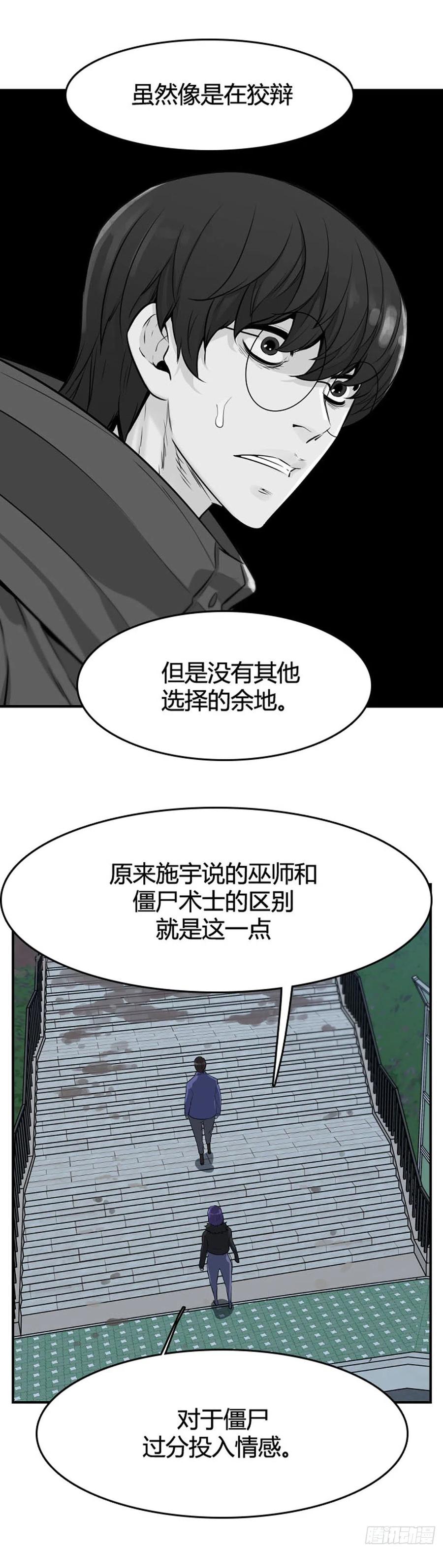 第637话落幕2下-亡灵之王-TOYOU（第7张）