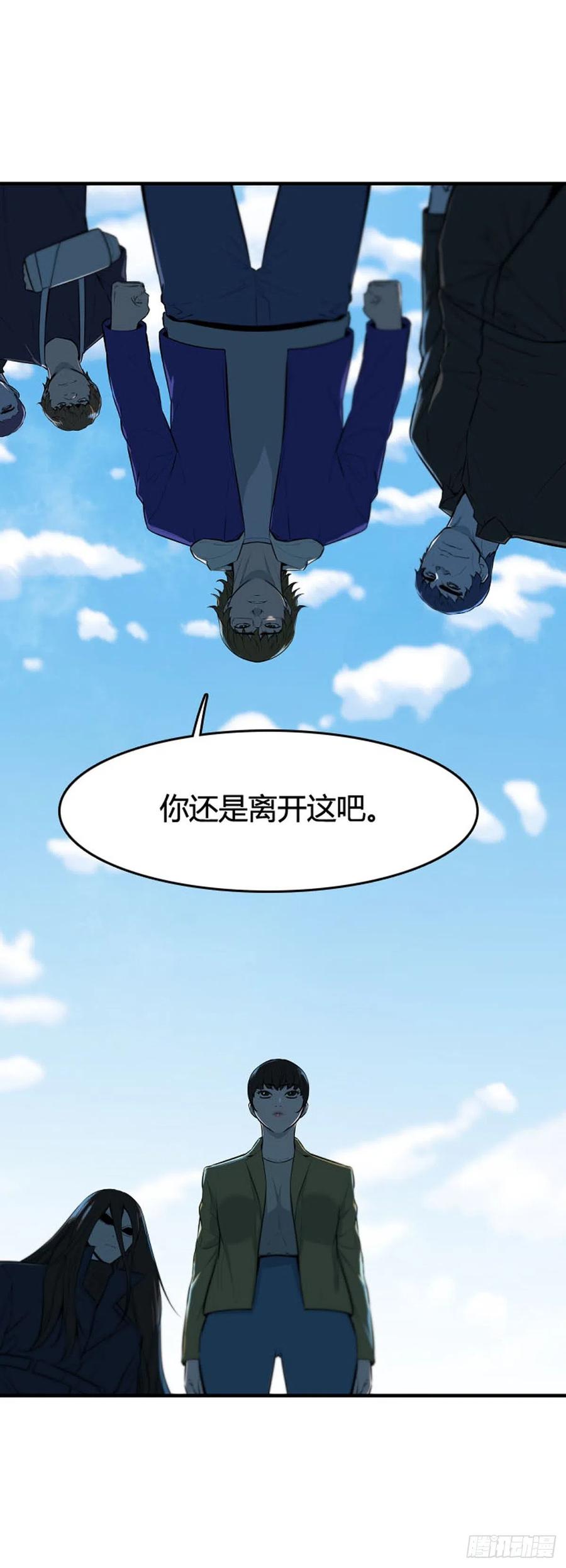 第638话世界稳定化计划2上-亡灵之王-TOYOU（第9张）