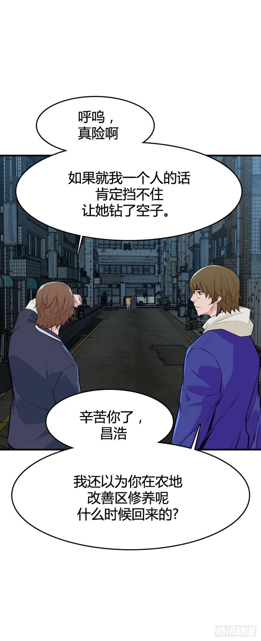 第638话世界稳定化计划2上-亡灵之王-TOYOU（第13张）