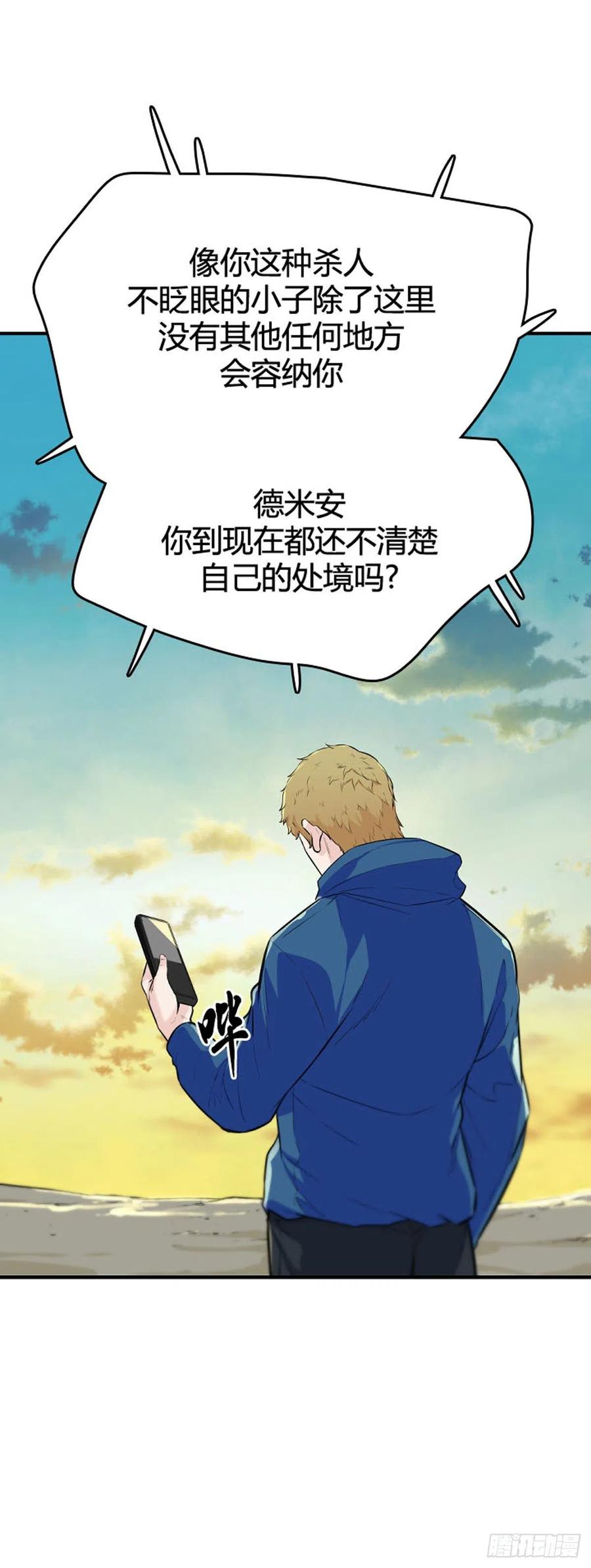 第639话世界稳定化计划2下-亡灵之王-TOYOU（第12张）