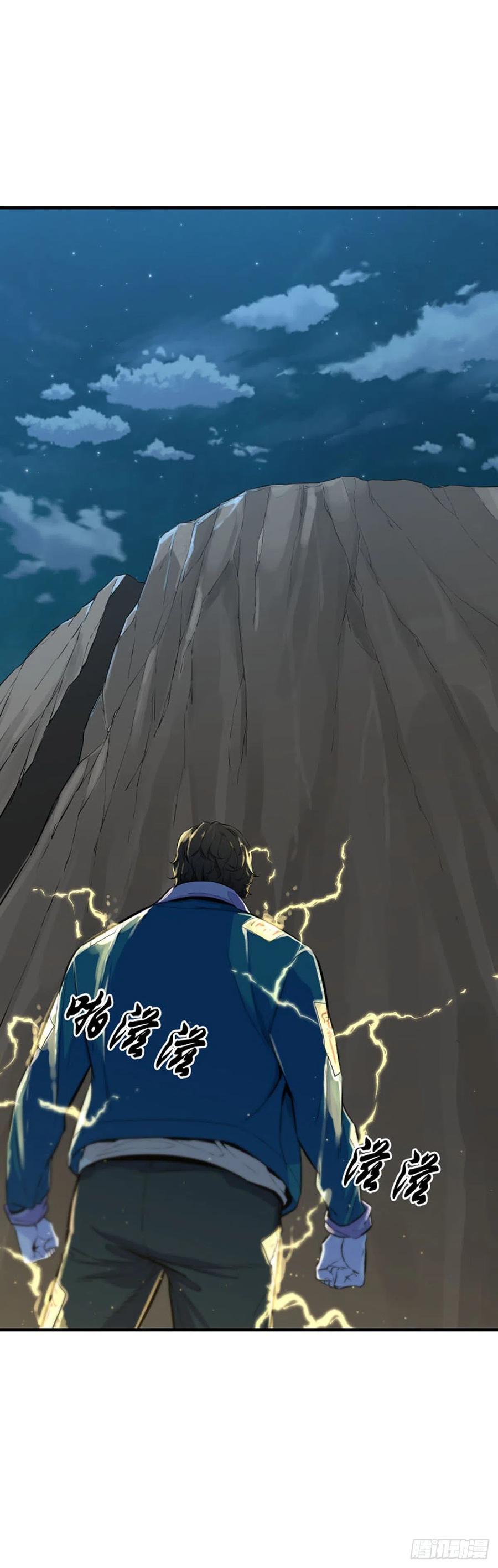第639话世界稳定化计划2下-亡灵之王-TOYOU（第17张）