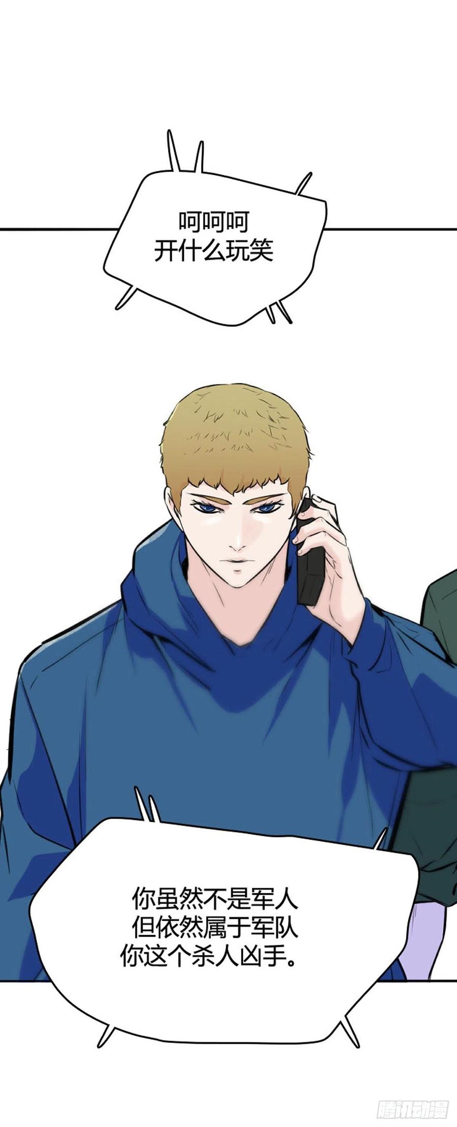 第639话世界稳定化计划2下-亡灵之王-TOYOU（第11张）