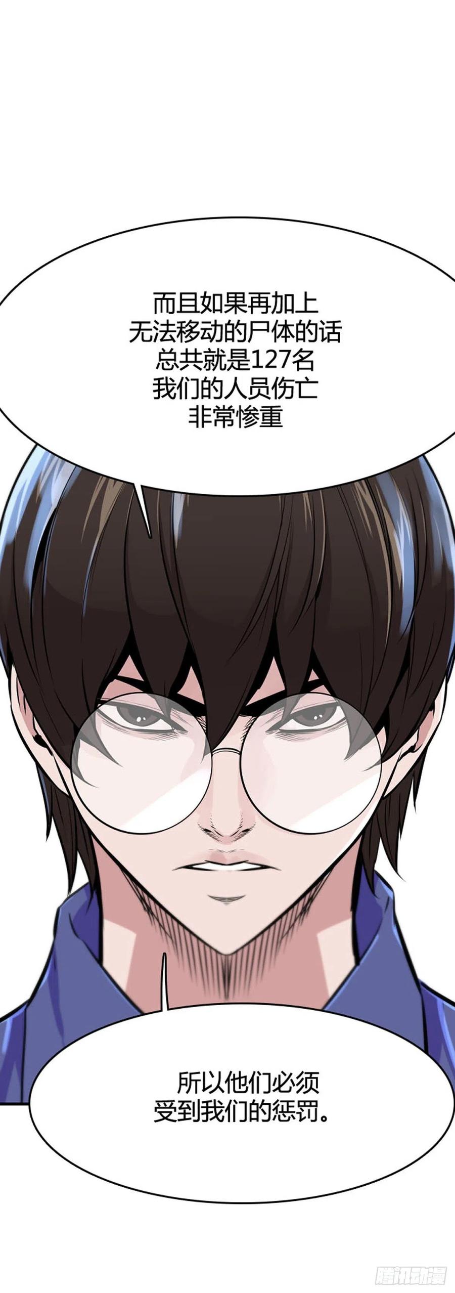 第640话过去的碎片1上-亡灵之王-TOYOU（第16张）