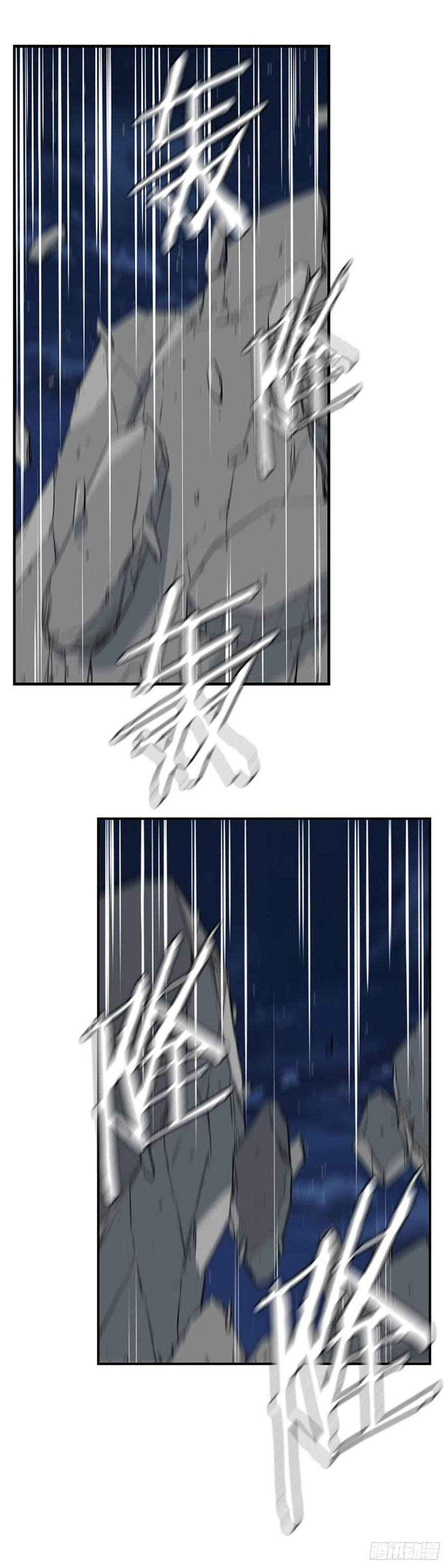第640话过去的碎片1上-亡灵之王-TOYOU（第2张）