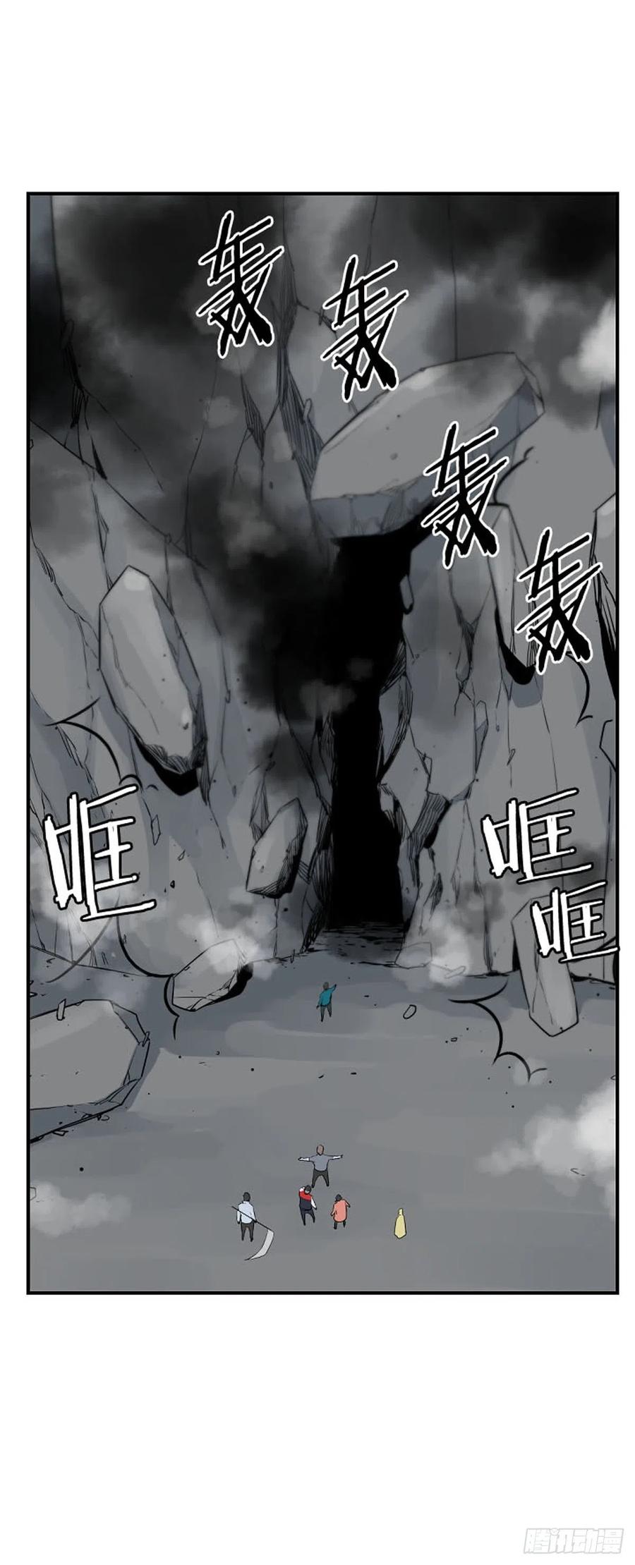 第640话过去的碎片1上-亡灵之王-TOYOU（第4张）