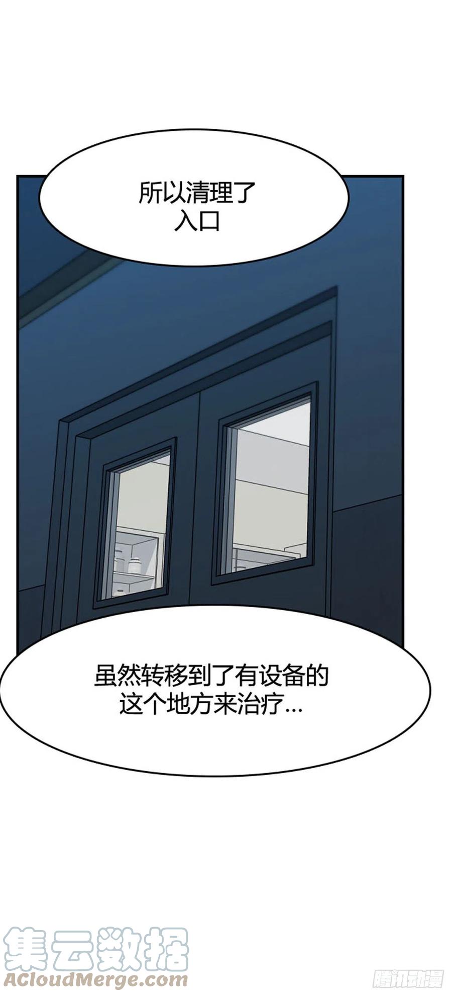 第641话过去的碎片1下-亡灵之王-TOYOU（第7张）