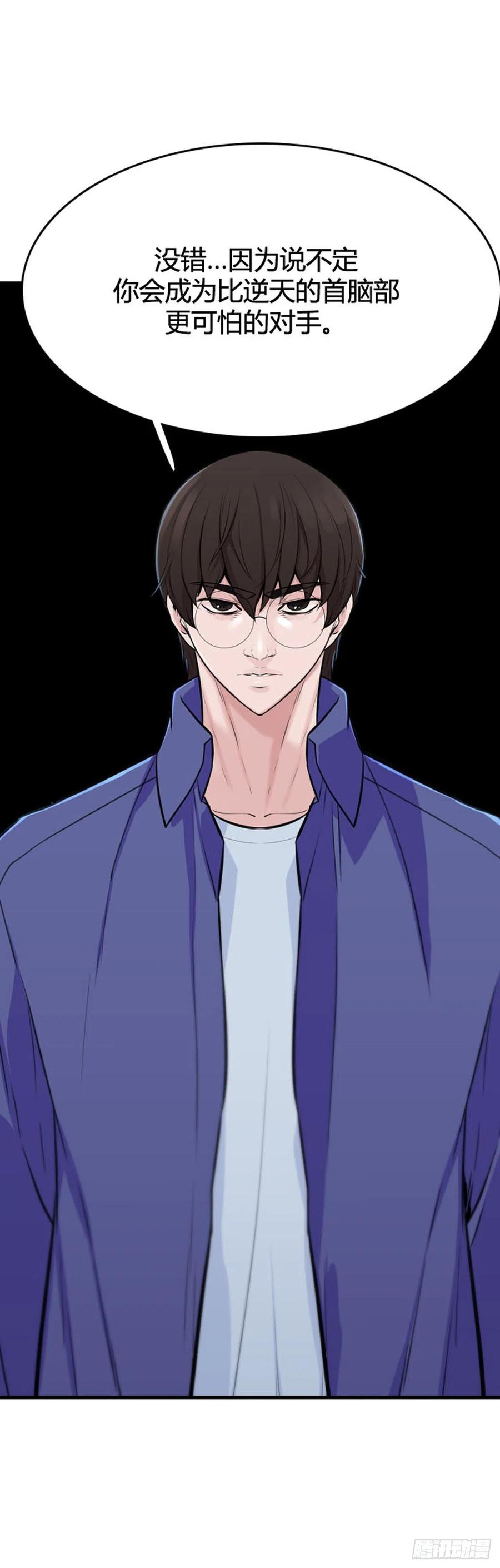 第641话过去的碎片1下-亡灵之王-TOYOU（第2张）