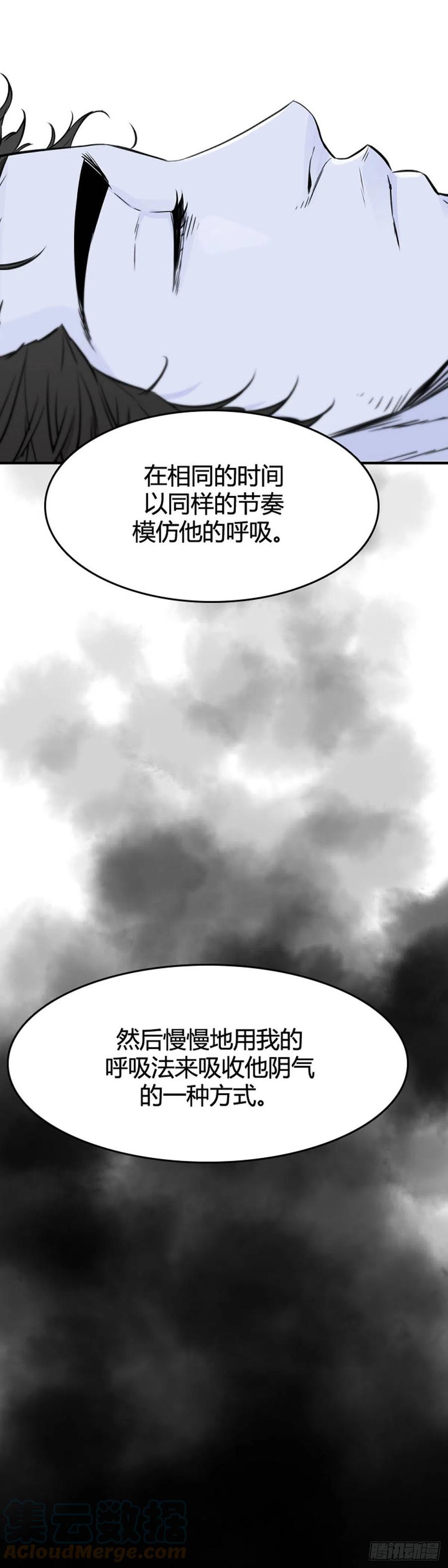 第641话过去的碎片1下-亡灵之王-TOYOU（第15张）