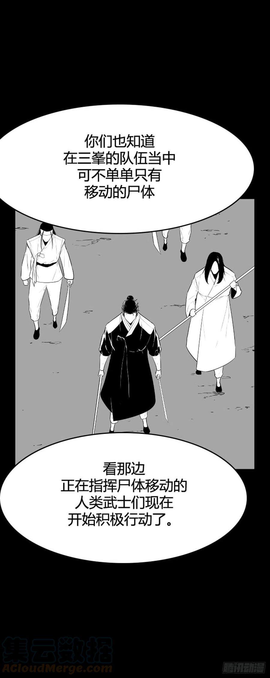 第642话过去的碎片2上-亡灵之王-TOYOU（第7张）