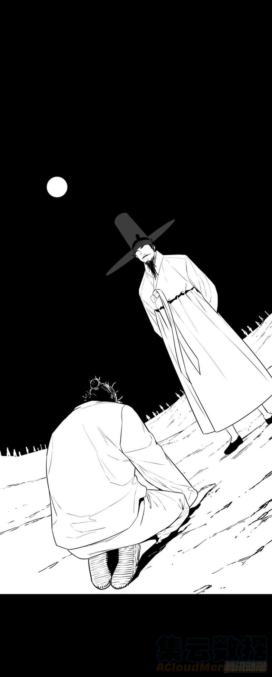 第642话过去的碎片2上-亡灵之王-TOYOU（第17张）