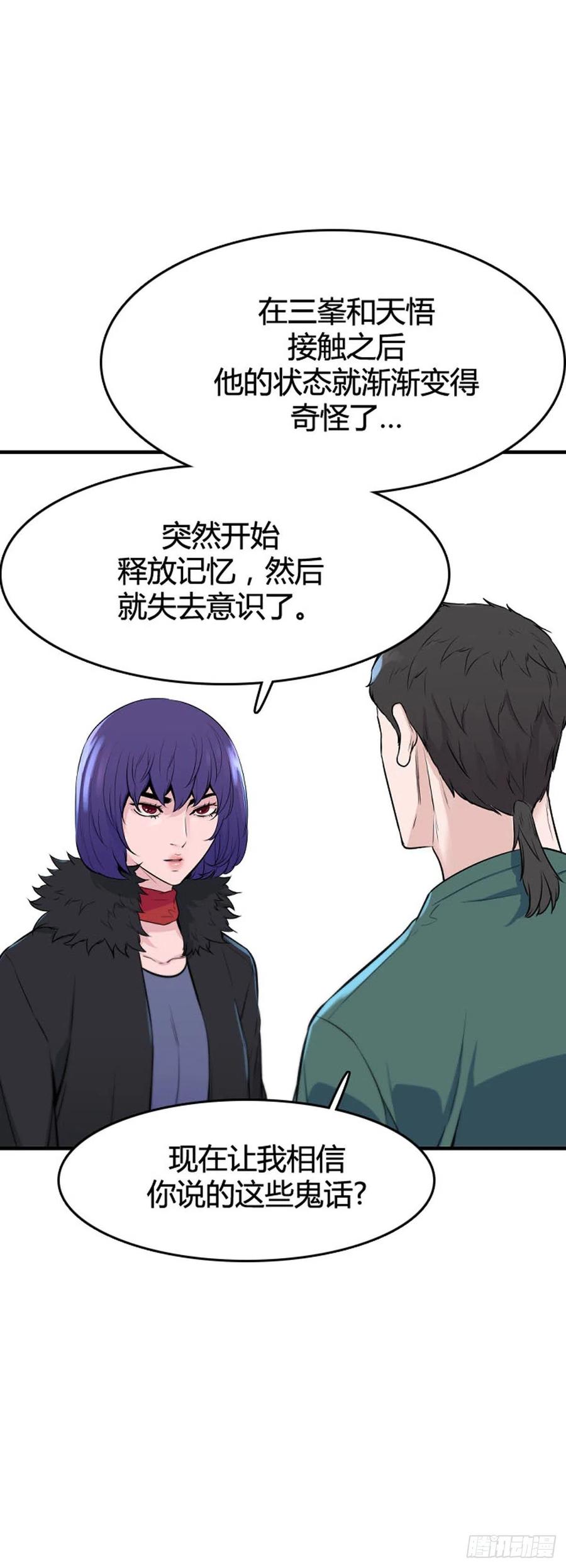 第643话过去的碎片2下-亡灵之王-TOYOU（第6张）