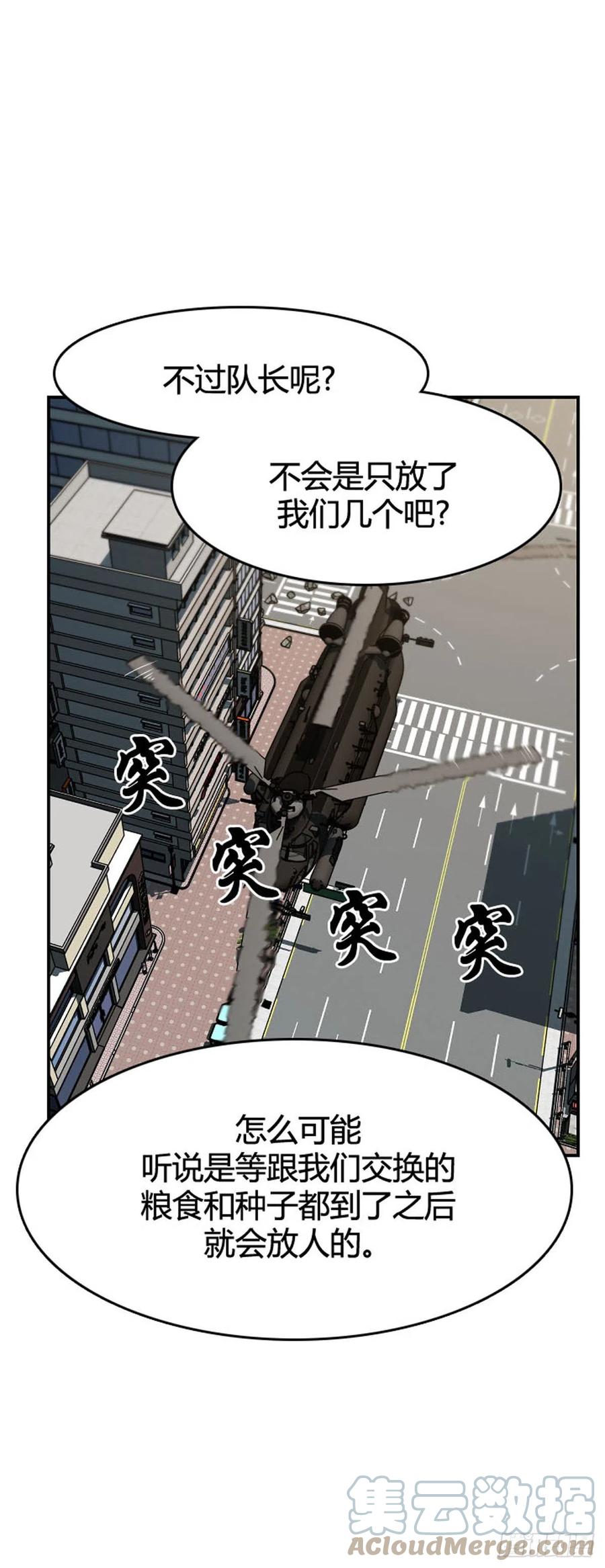第643话过去的碎片2下-亡灵之王-TOYOU（第15张）