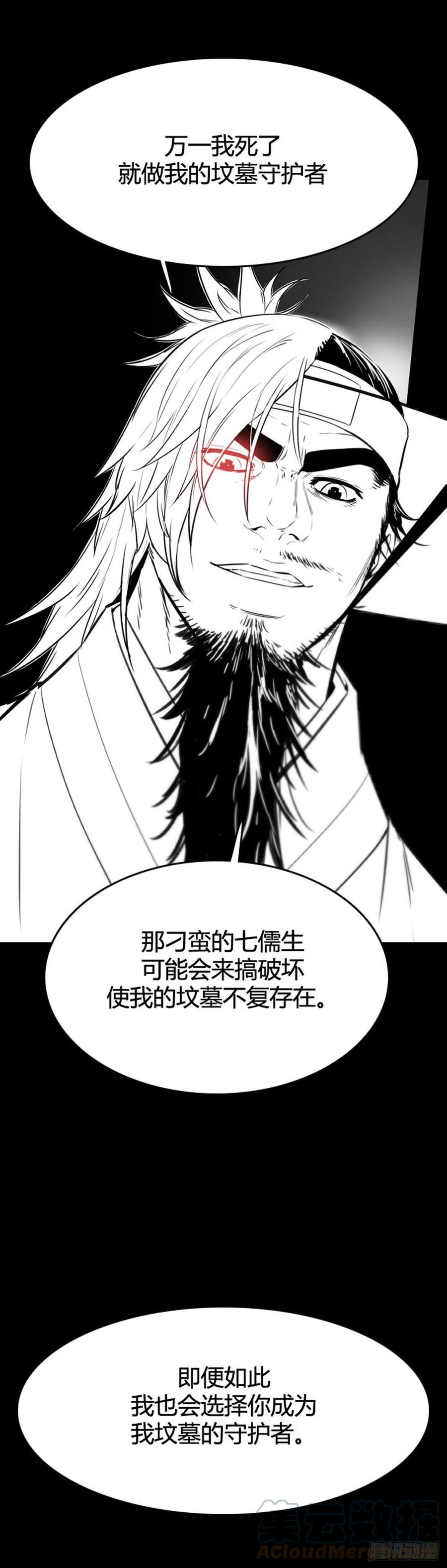 第643话过去的碎片2下-亡灵之王-TOYOU（第3张）