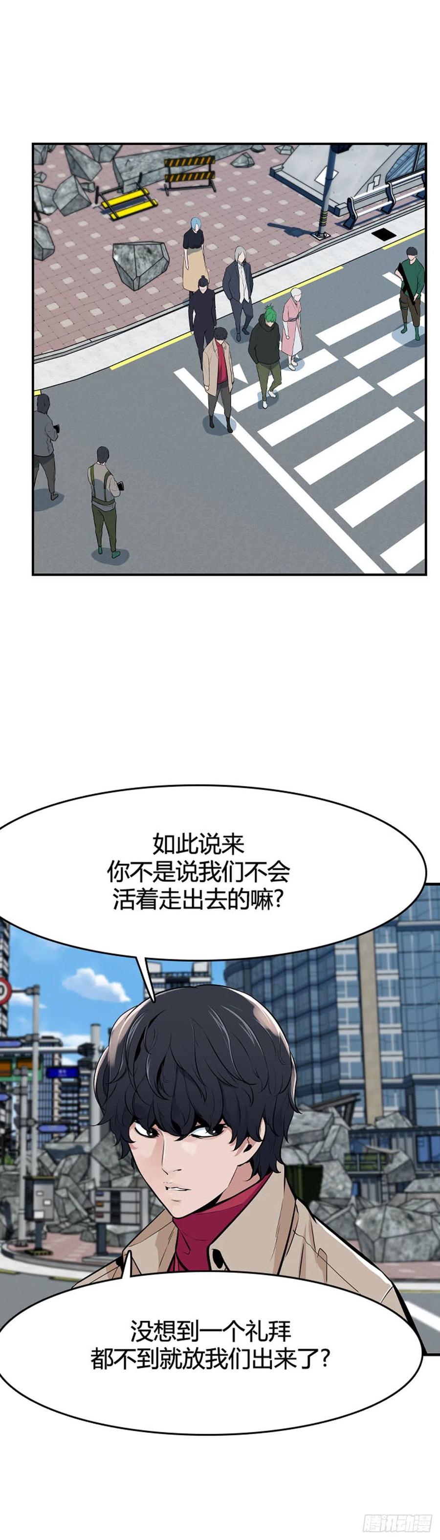 第643话过去的碎片2下-亡灵之王-TOYOU（第10张）