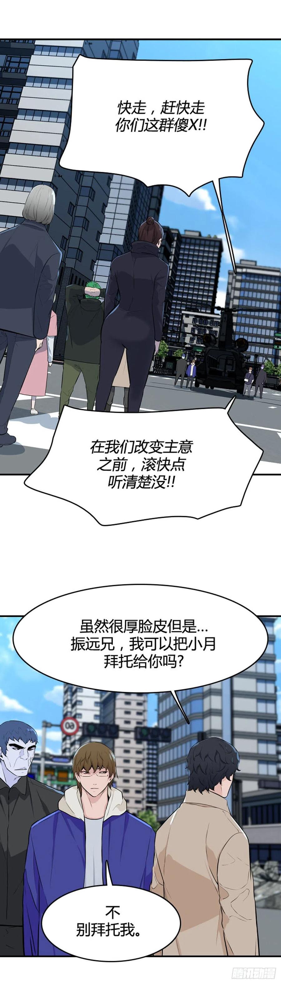 第643话过去的碎片2下-亡灵之王-TOYOU（第12张）