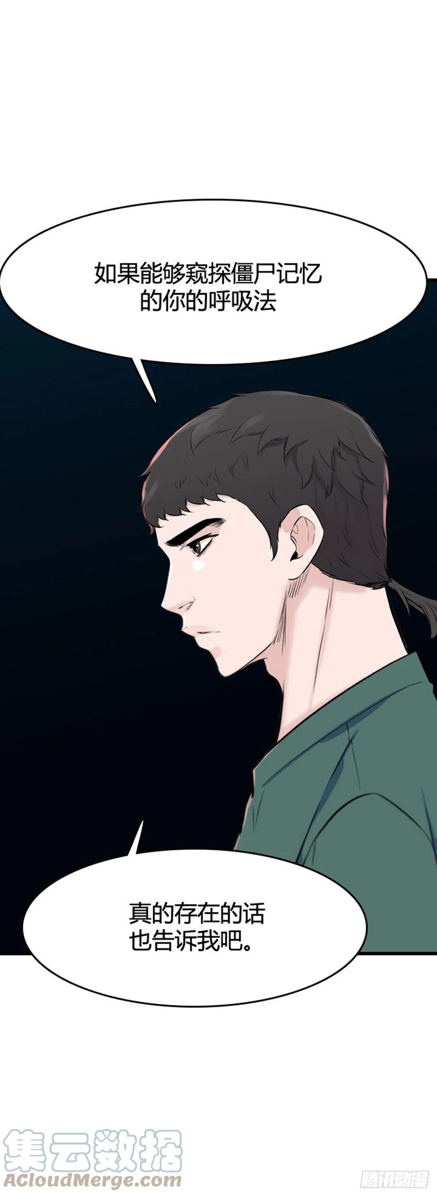 第643话过去的碎片2下-亡灵之王-TOYOU（第7张）