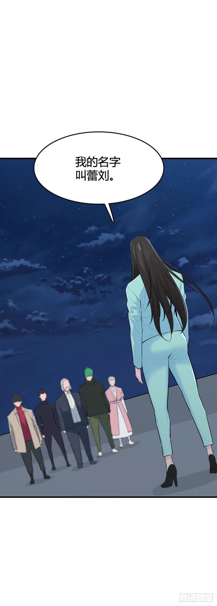 第644话疯狂的蕾刘上-亡灵之王-TOYOU（第4张）