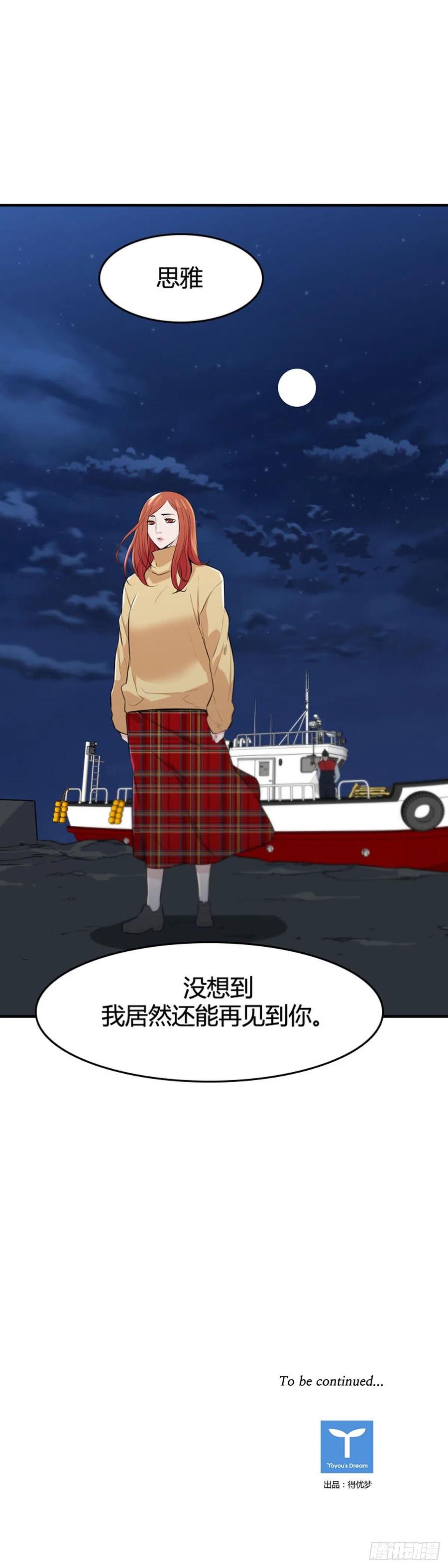 第644话疯狂的蕾刘上-亡灵之王-TOYOU（第22张）