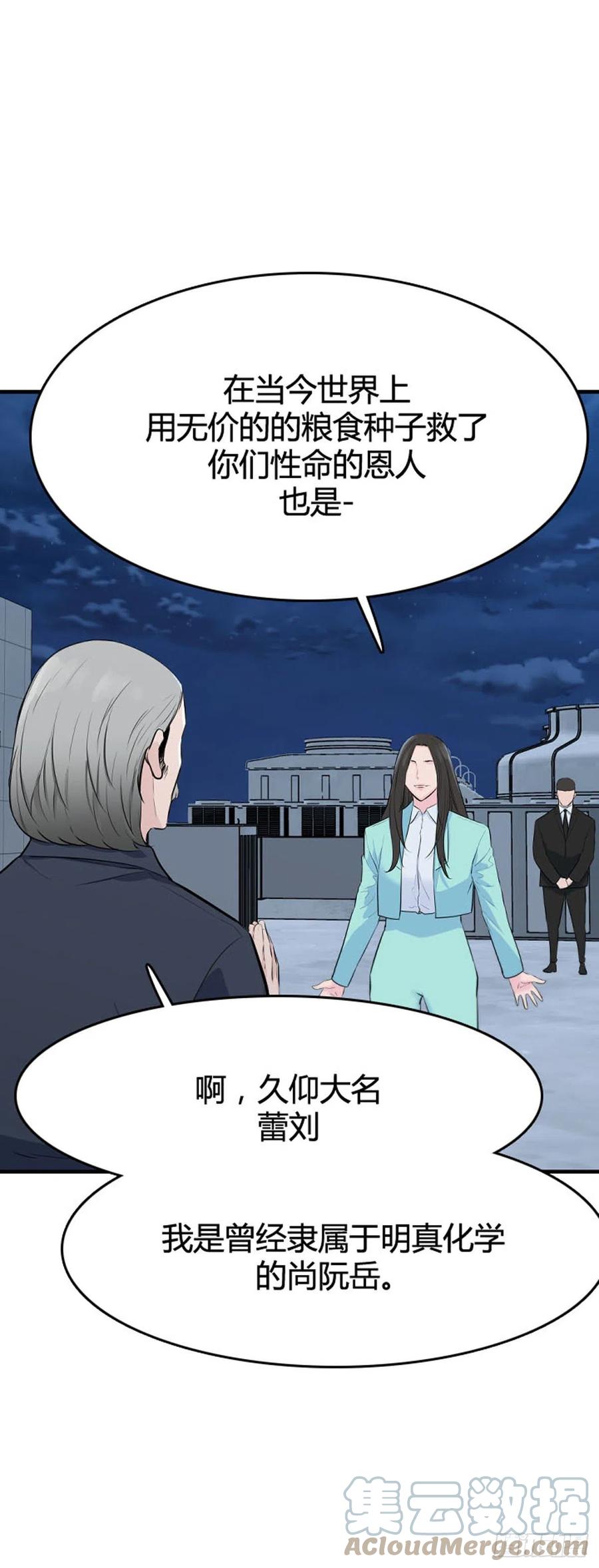 第644话疯狂的蕾刘上-亡灵之王-TOYOU（第5张）