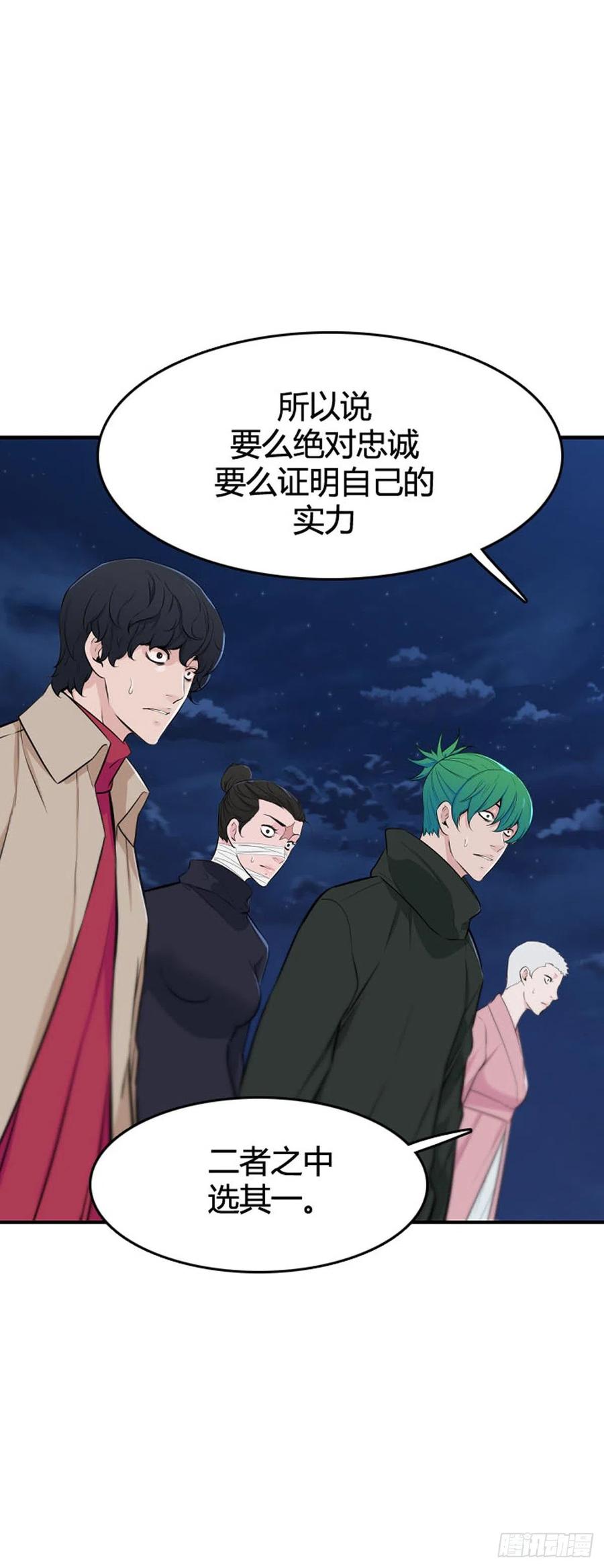 第644话疯狂的蕾刘上-亡灵之王-TOYOU（第14张）