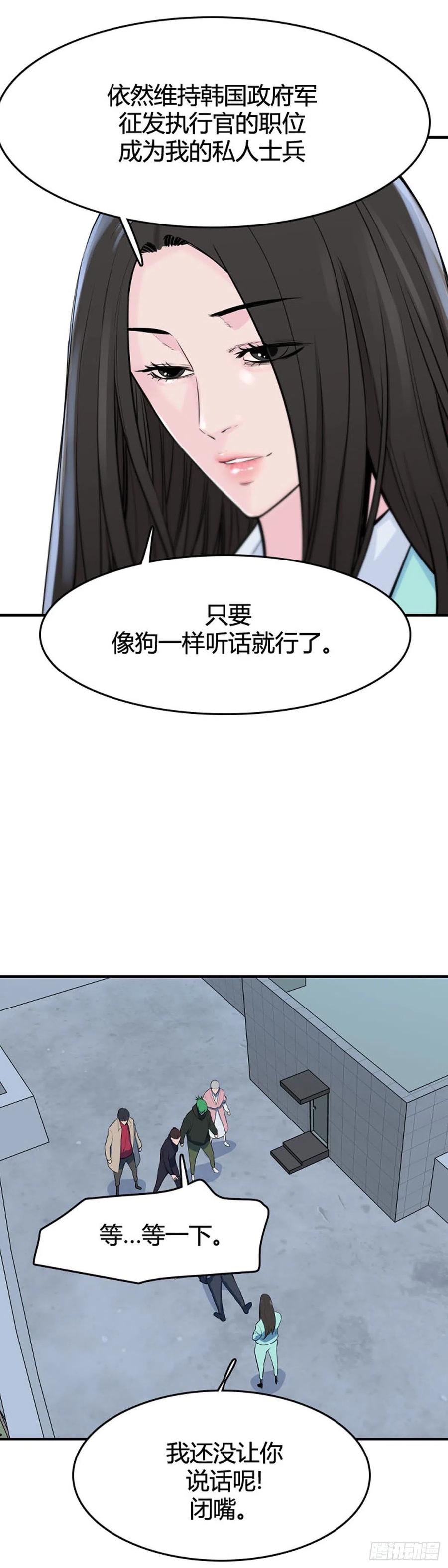 第644话疯狂的蕾刘上-亡灵之王-TOYOU（第10张）