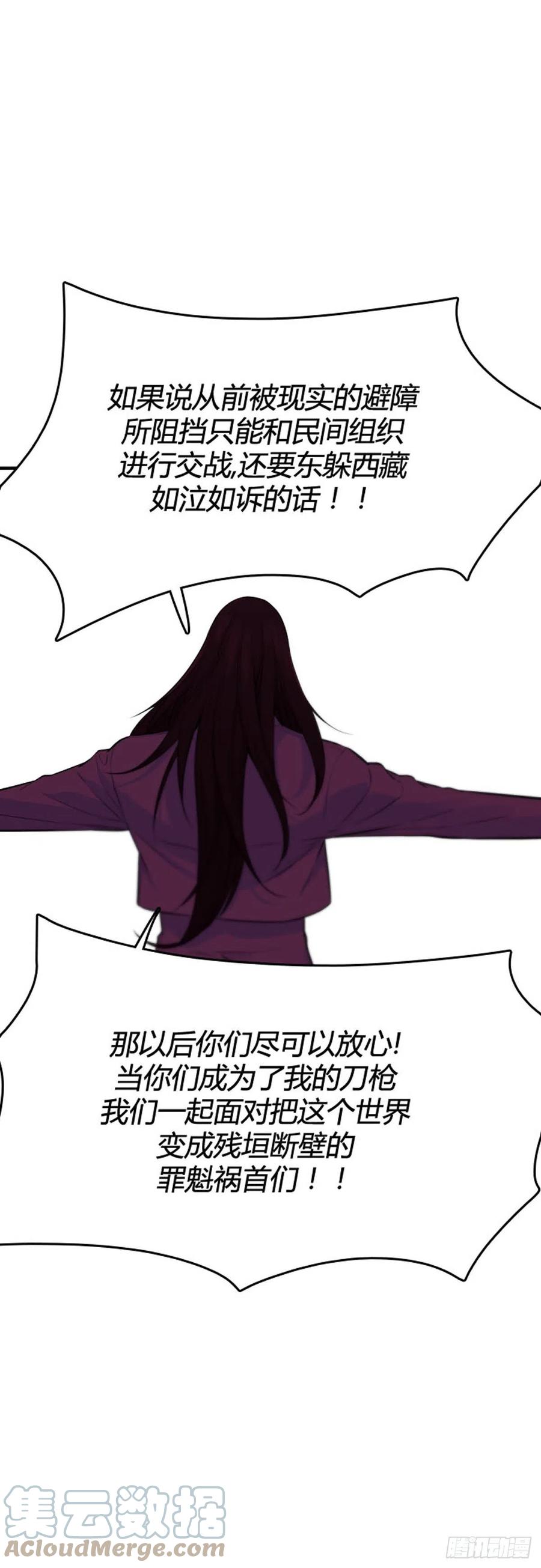 第644话疯狂的蕾刘上-亡灵之王-TOYOU（第17张）