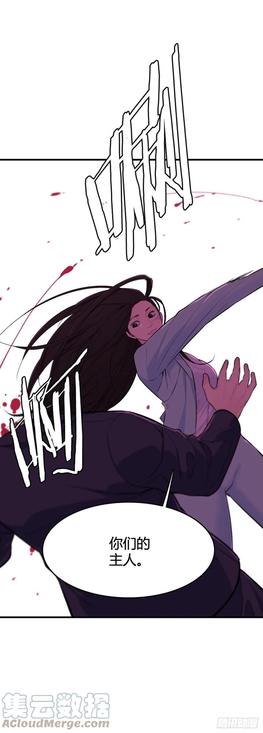 第644话疯狂的蕾刘上-亡灵之王-TOYOU（第7张）