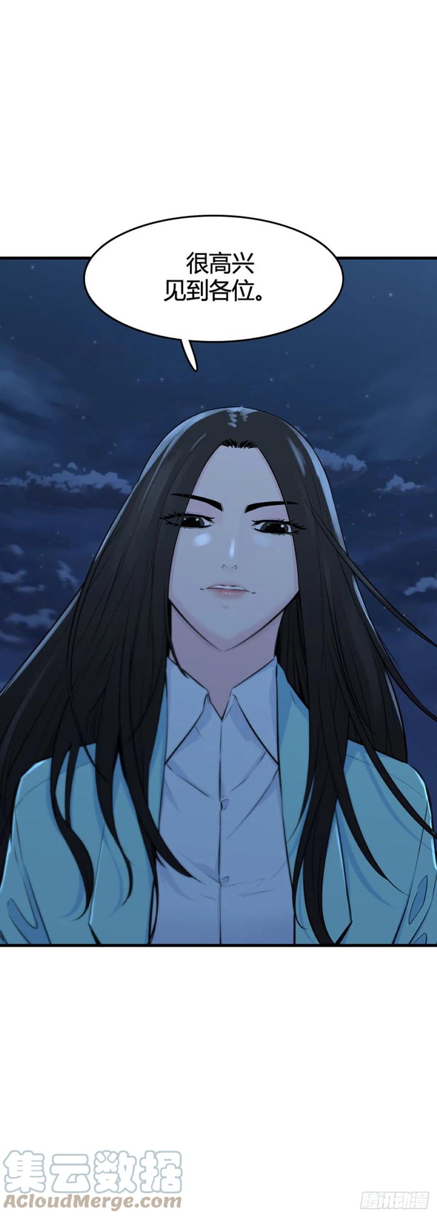 第644话疯狂的蕾刘上-亡灵之王-TOYOU（第3张）