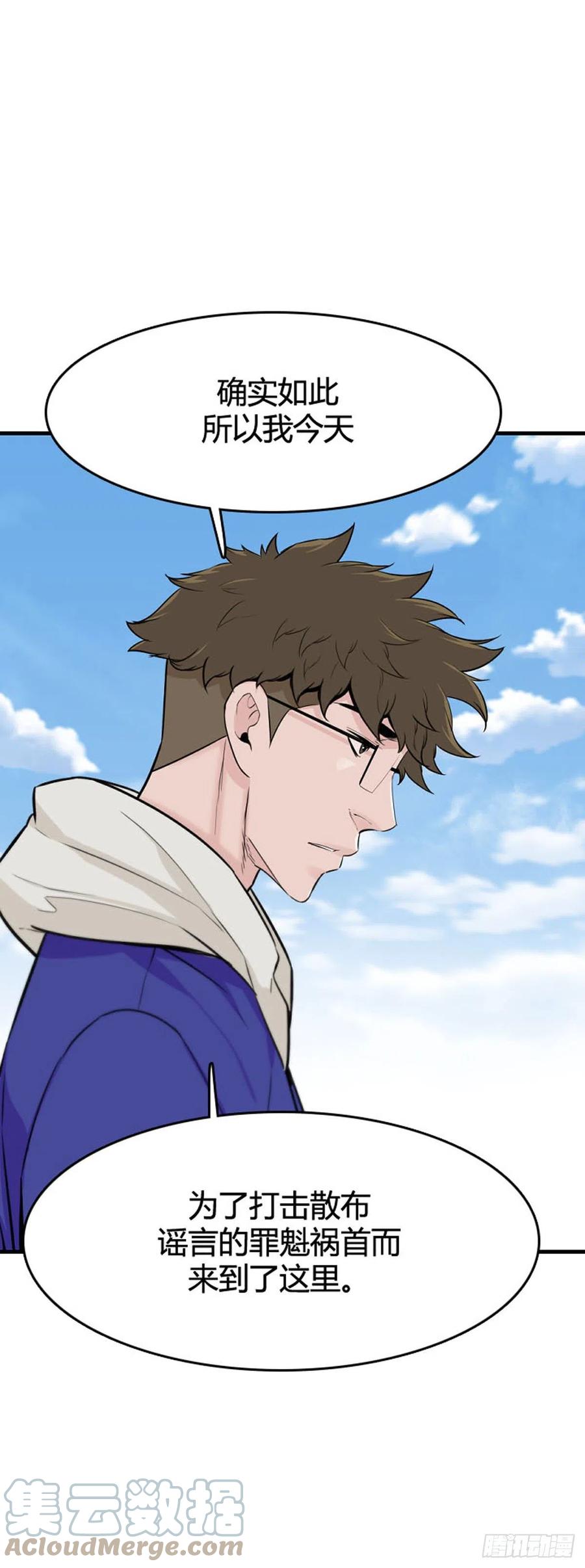 第645话疯狂的蕾刘下-亡灵之王-TOYOU（第21张）