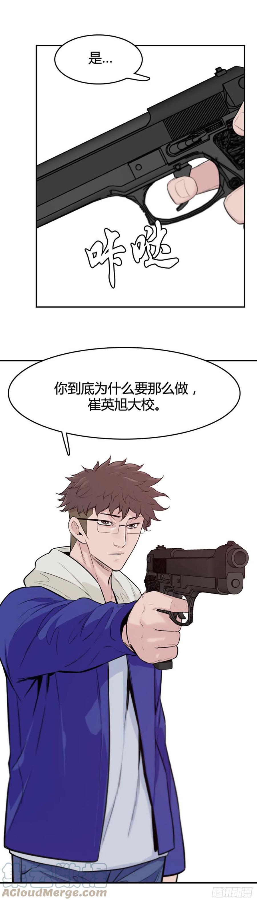 第645话疯狂的蕾刘下-亡灵之王-TOYOU（第23张）