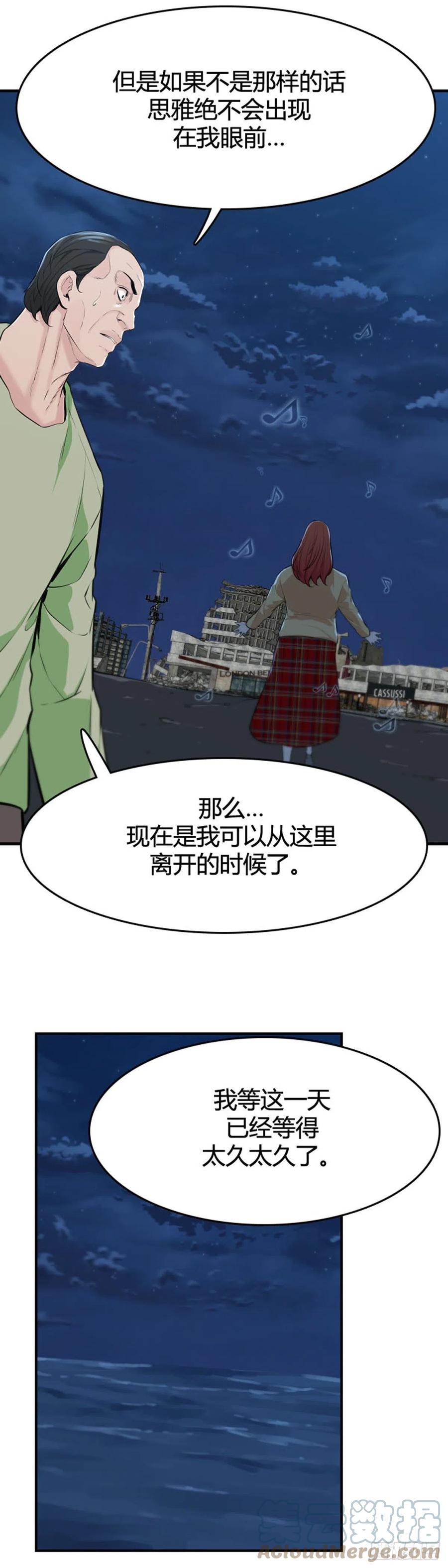 第645话疯狂的蕾刘下-亡灵之王-TOYOU（第7张）