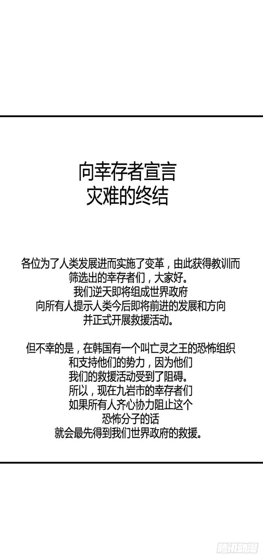 第645话疯狂的蕾刘下-亡灵之王-TOYOU（第14张）