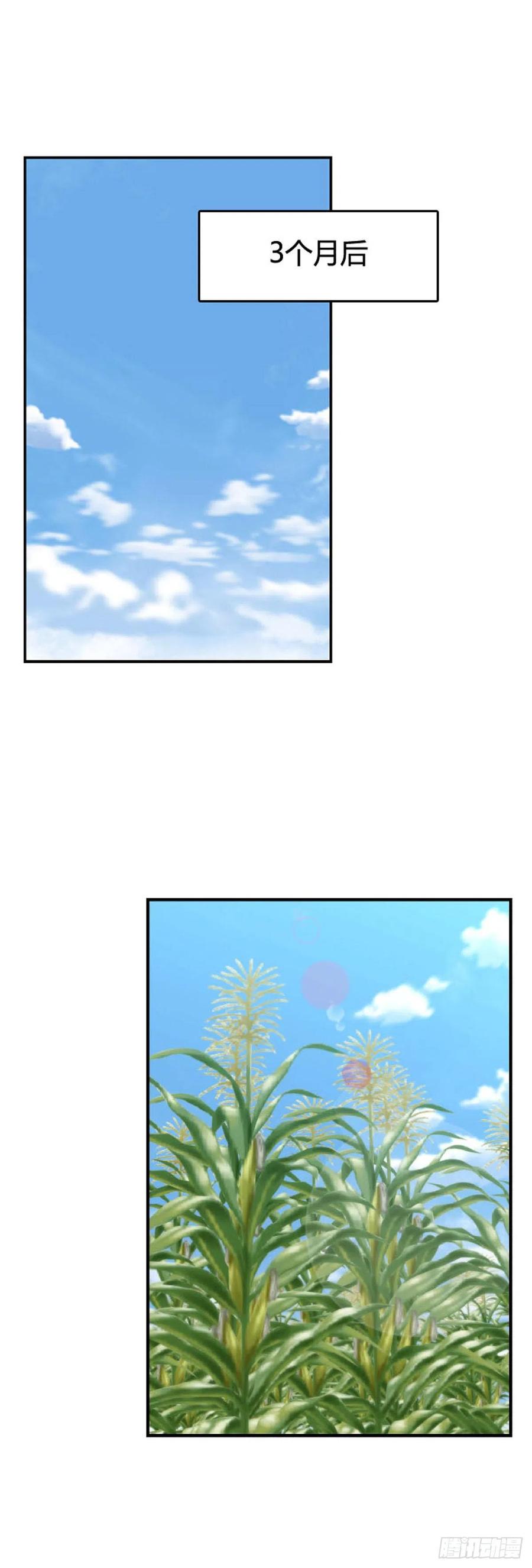 第645话疯狂的蕾刘下-亡灵之王-TOYOU（第8张）