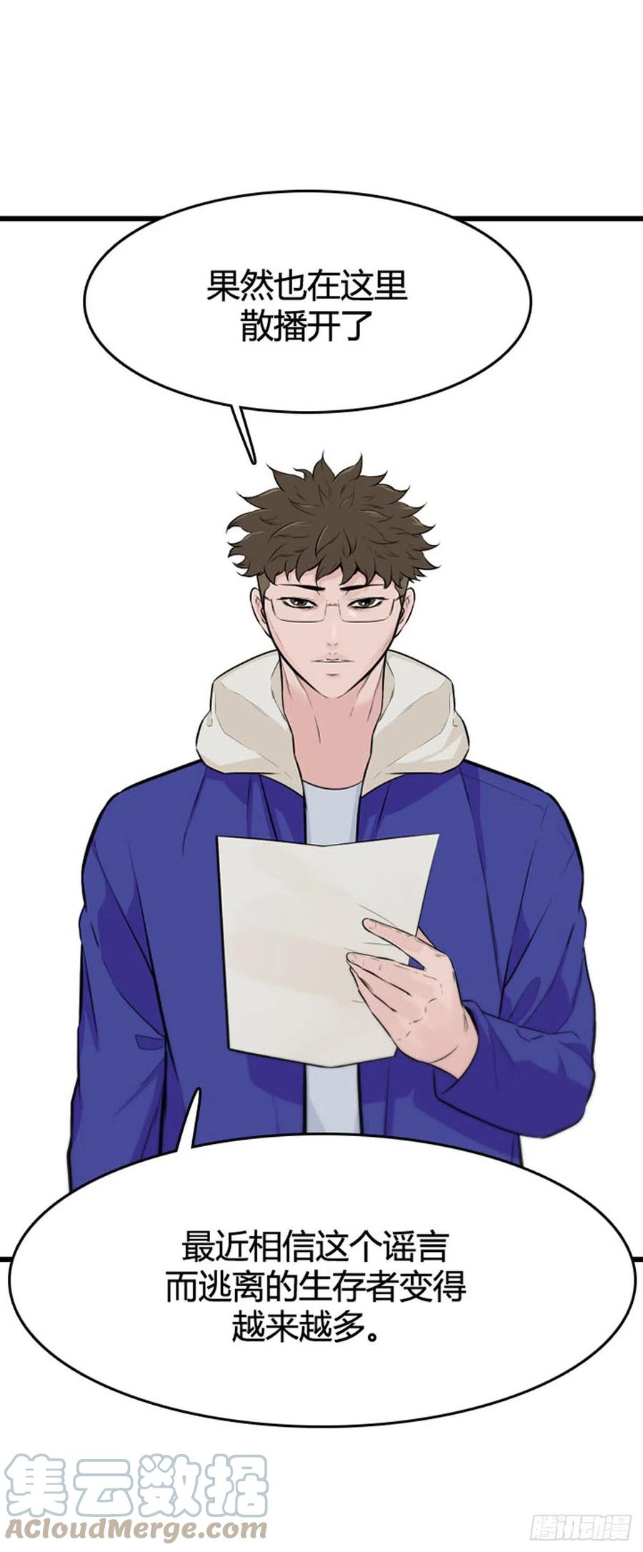 第645话疯狂的蕾刘下-亡灵之王-TOYOU（第15张）