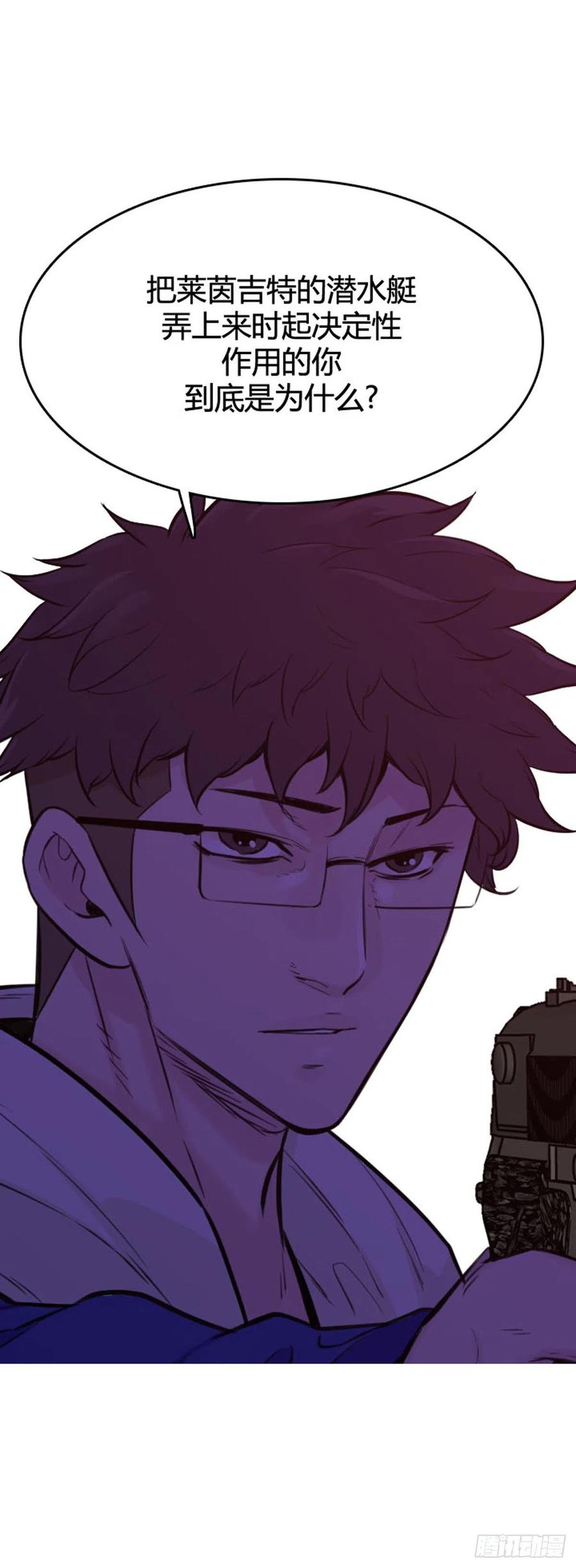 第645话疯狂的蕾刘下-亡灵之王-TOYOU（第24张）