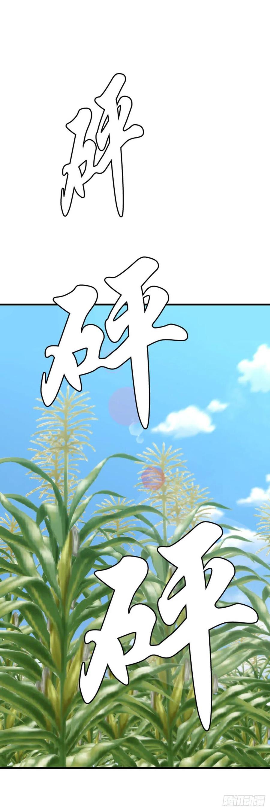 第646话疯狂的蕾刘2上-亡灵之王-TOYOU（第2张）